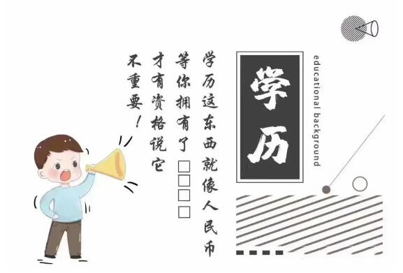  北京林業(yè)大學(xué)成人高等教育成考函授學(xué)歷招生簡(jiǎn)章