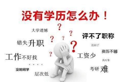 自考?？萍涯舅勾髮W藝術設計專業成人大專學歷