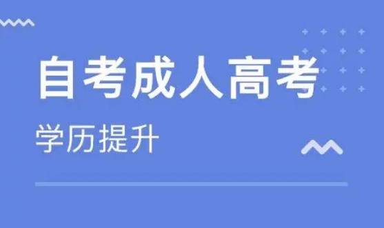 自考業余學歷佳木斯大學專科藝術設計專業學制短畢業快