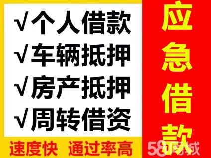 信陽汽車抵押貸款怎么辦理？車輛抵押貸款不押車不看征信