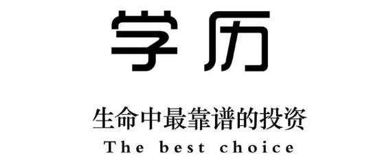 中國傳媒大學助學自考報名 數字媒體藝術本科考試簡介