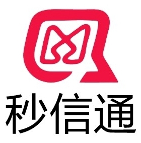 秒信通驗(yàn)證碼短信秒級(jí)到達(dá)