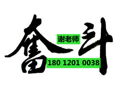 專(zhuān)轉(zhuǎn)本高職期間掛科了還能參加五年制專(zhuān)轉(zhuǎn)本考試嗎