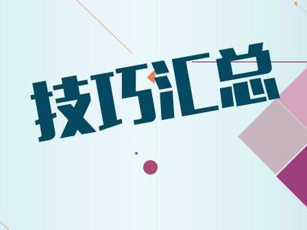 糾結是參加專轉本還是直接專接本專升本有推薦嗎學習的內(nèi)容難不難